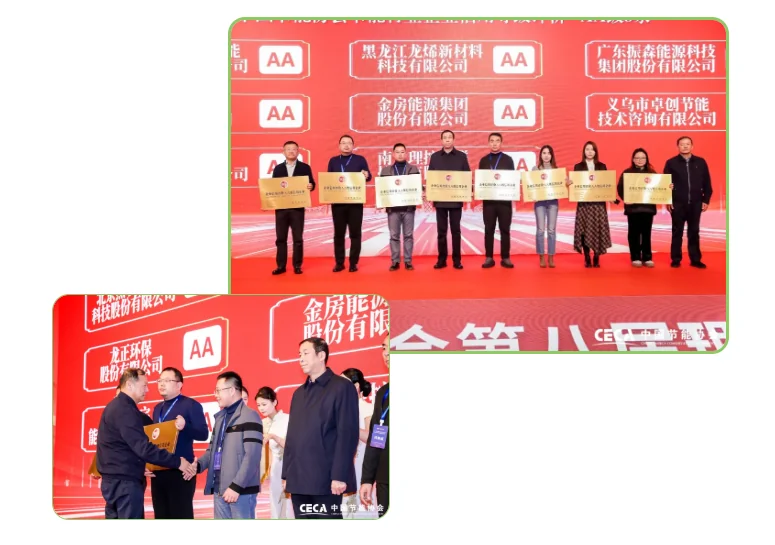 Lingyu team receives AA credit award at CECA ceremony.